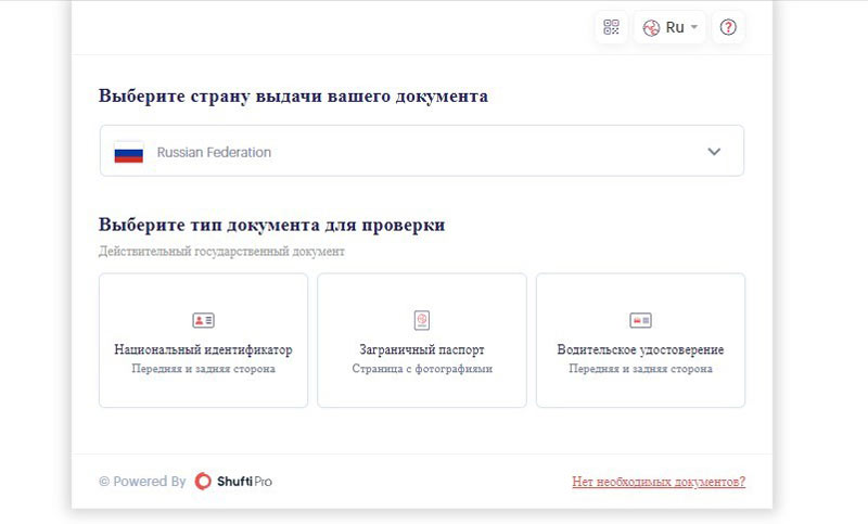 Личный кабинет игрока